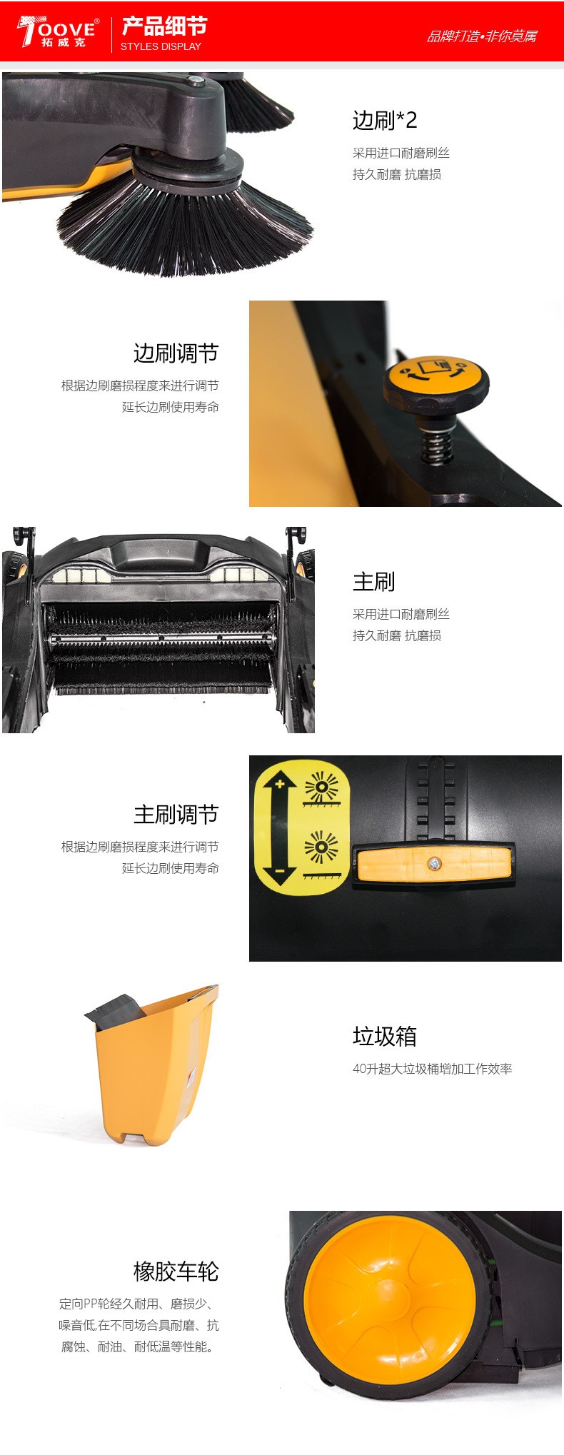 常州拓威克大滾刷無動力掃地機價格