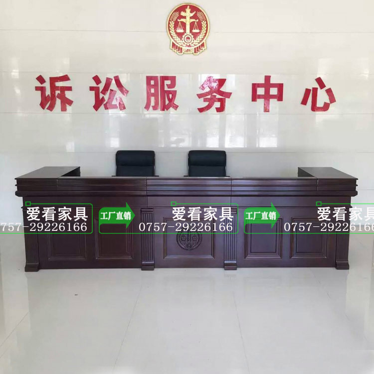 *家具法官臺(tái) 法官審判桌 實(shí)木法官臺(tái) 圓審判桌 廣東審判桌椅