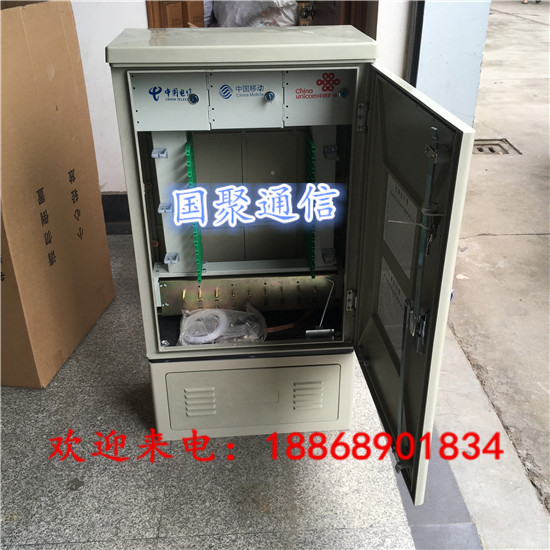 三網(wǎng)合一光纜交接箱（功能優(yōu)勢）效果圖