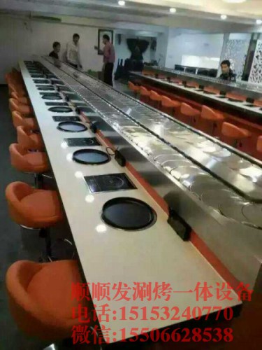 小火鍋設(shè)備 小火鍋設(shè)備哪里有  旋轉(zhuǎn)火鍋設(shè)備一米多少錢 小火鍋設(shè)備廠家