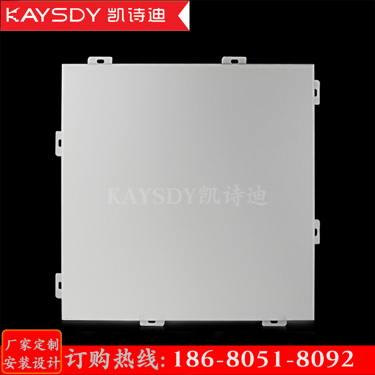 凱詩迪鋁單板幕墻廠家優(yōu)惠