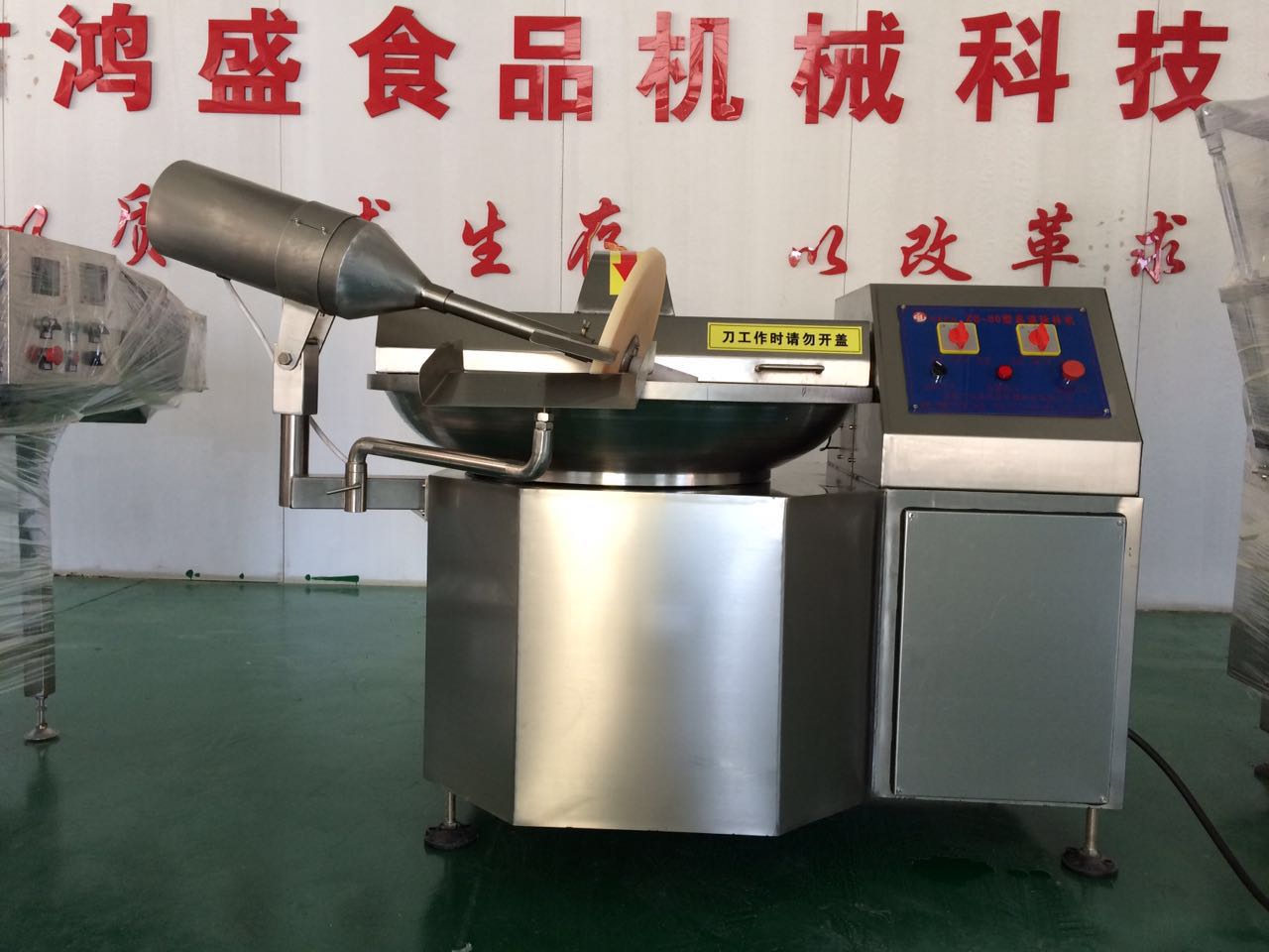 ZB-40斬拌機、香腸肉制品乳化設(shè)備