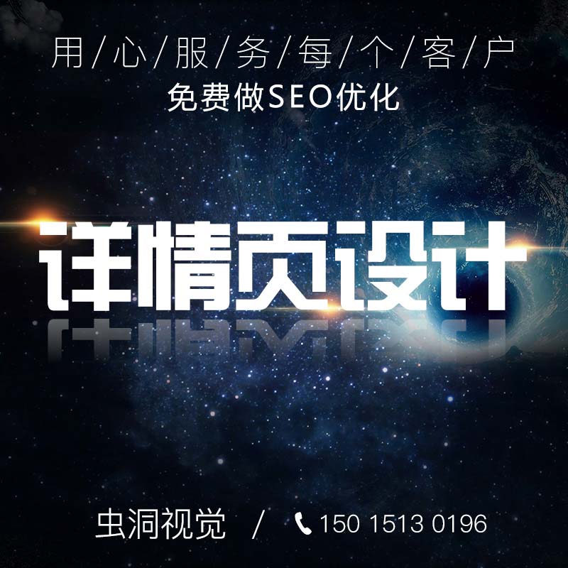 商業(yè)攝影|家具攝影|產(chǎn)品攝影-蟲(chóng)洞視覺(jué)