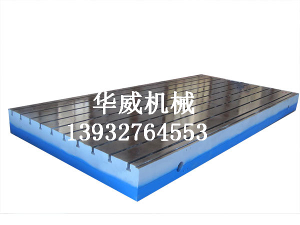 防銹鑄鐵平臺   防銹鑄鐵平板