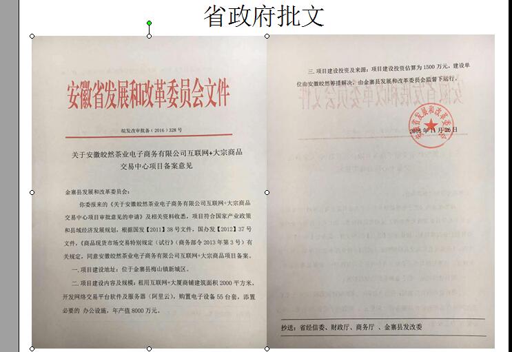 為什么皎然能一直做安徽皎然 現(xiàn)貨為什么皎然能一直做安徽皎然