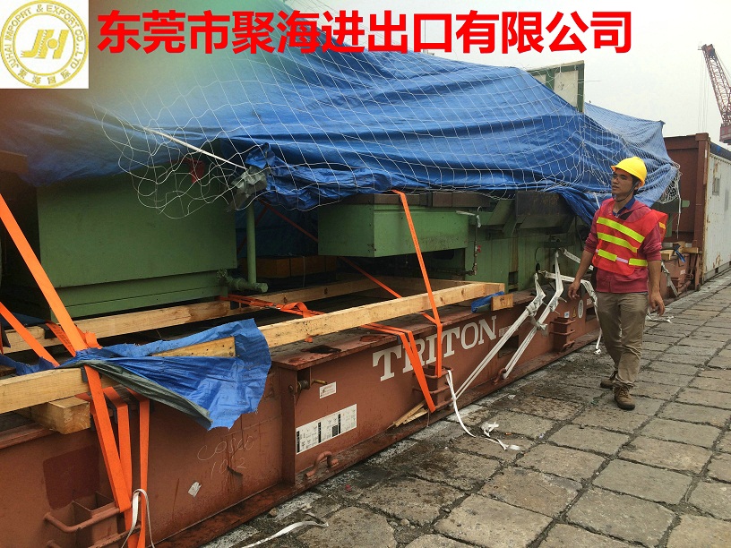 二手機電設備進口清關貨運代理
