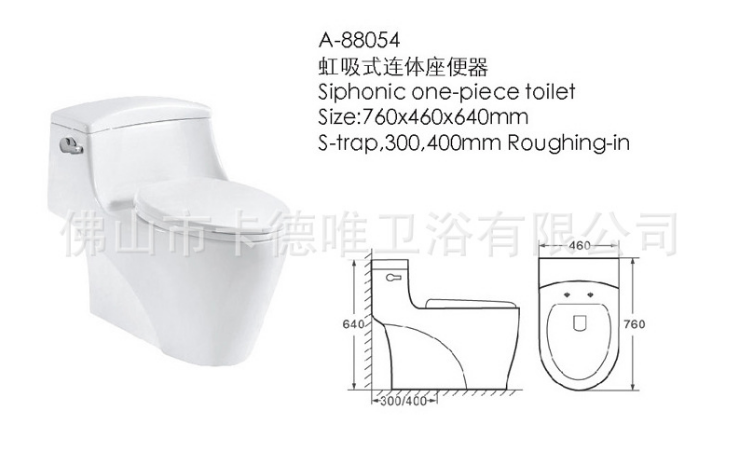 連體馬桶連體馬桶直銷連體馬桶廠家連體馬桶批發(fā) 佛山連體馬桶廠家 佛山連體馬桶批發(fā) 佛山連體馬桶直銷