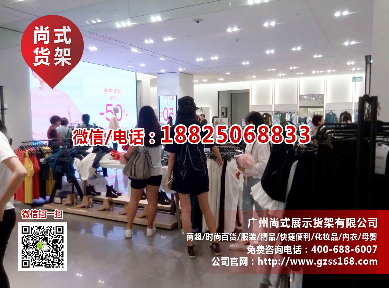 十一國(guó)慶KM服裝貨架款式，KM第五代男裝貨架，KM品牌貨架，KM*包布新款圖片