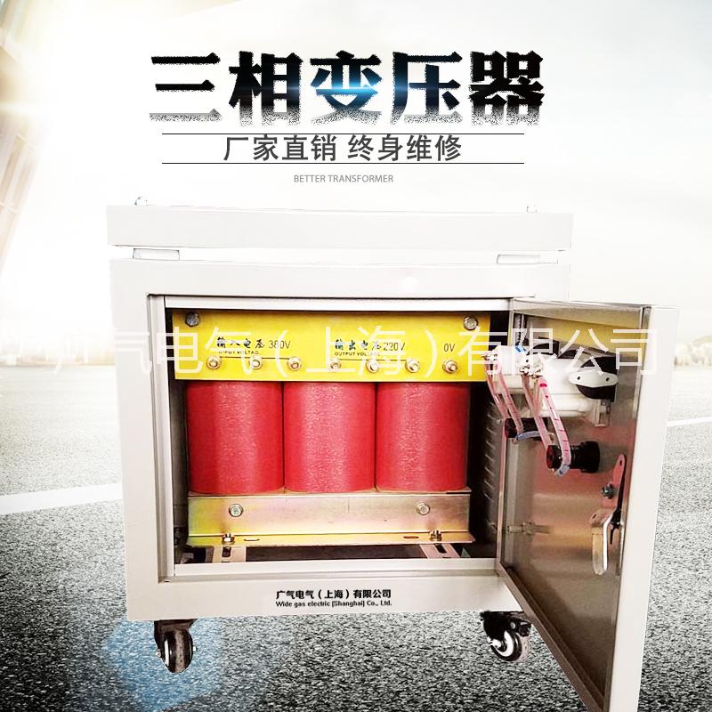 供應(yīng)三相變壓器,廠家直銷！
