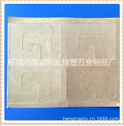 PET保護(hù)膜廠家直銷PET保護(hù)膜供應(yīng)優(yōu)質(zhì)防滑硅膠腳墊硅膠腳墊