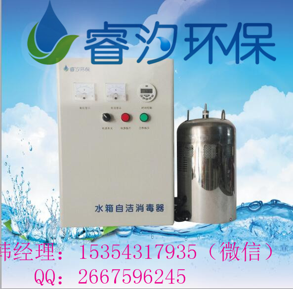 水箱消毒器設備廠家自產(chǎn)自銷