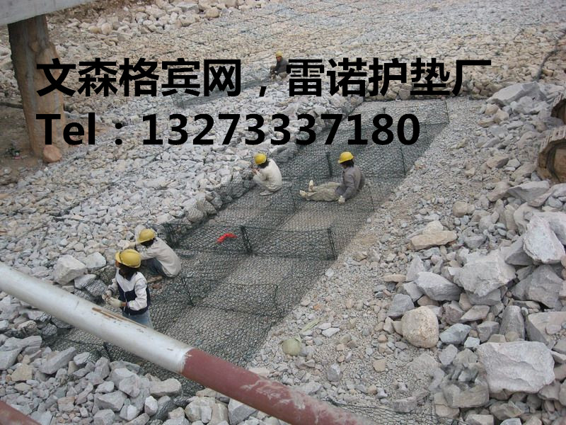 雷諾護(hù)墊的生產(chǎn)廠家