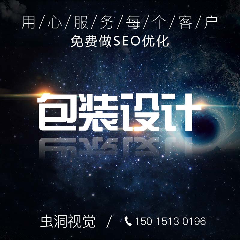 商業(yè)攝影|家具攝影|產(chǎn)品攝影-蟲(chóng)洞視覺(jué)