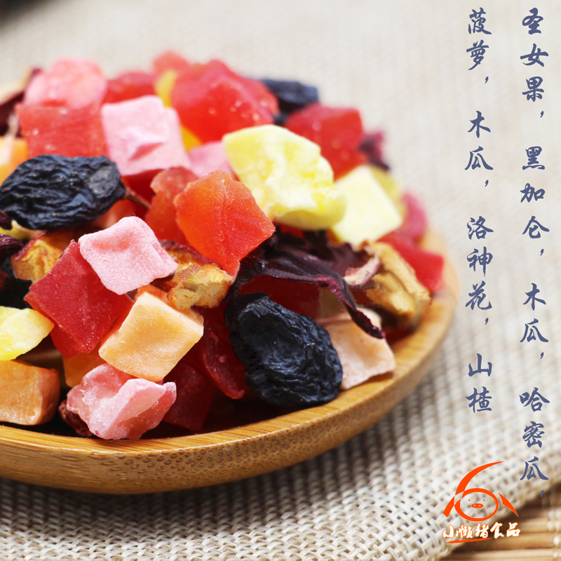 水果茶藍色物語藍莓味水果茶