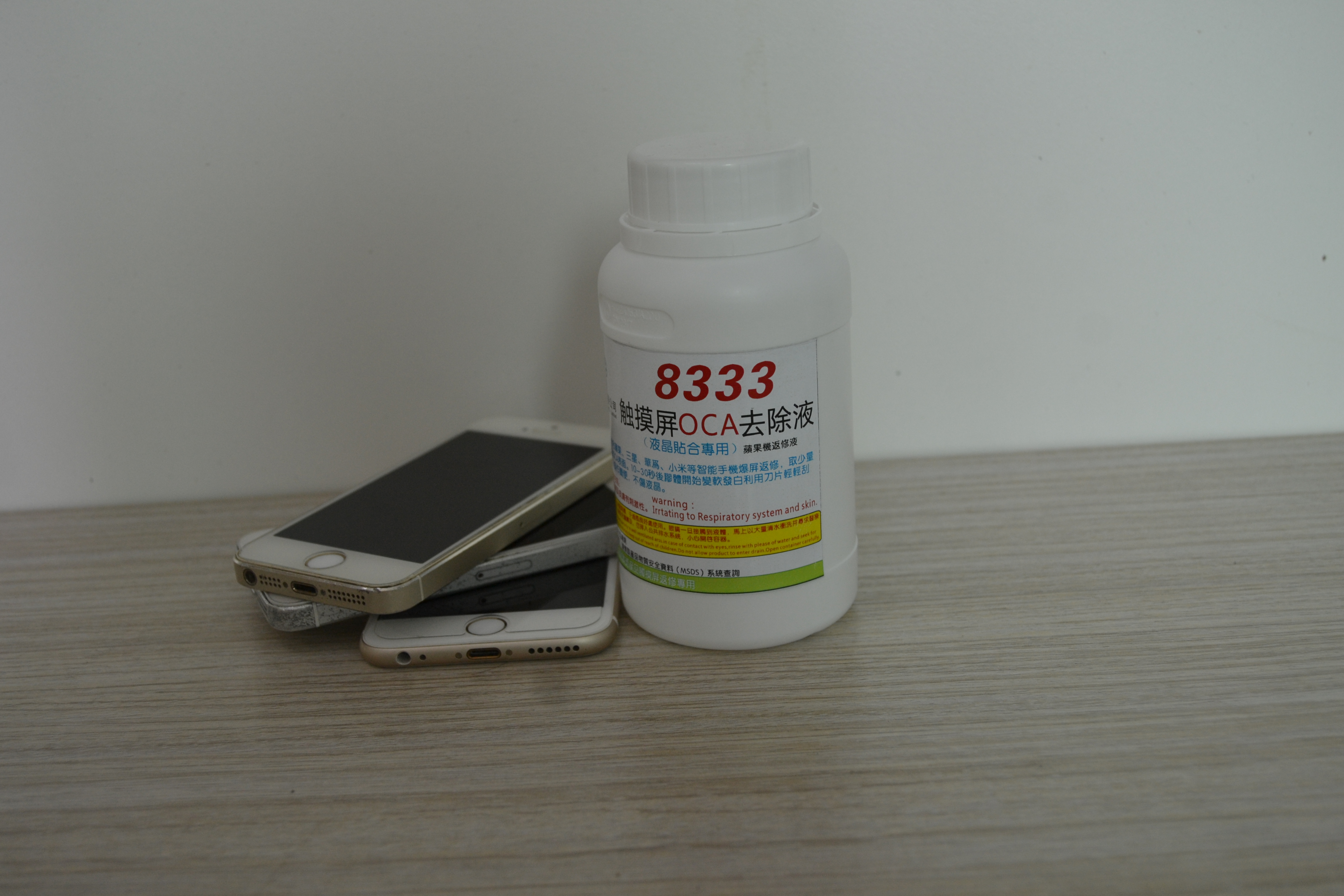 廠家直銷(xiāo)8333OCA去除液