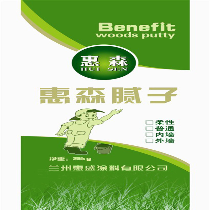 供應(yīng)蘭州耐水膩?zhàn)臃?  title=