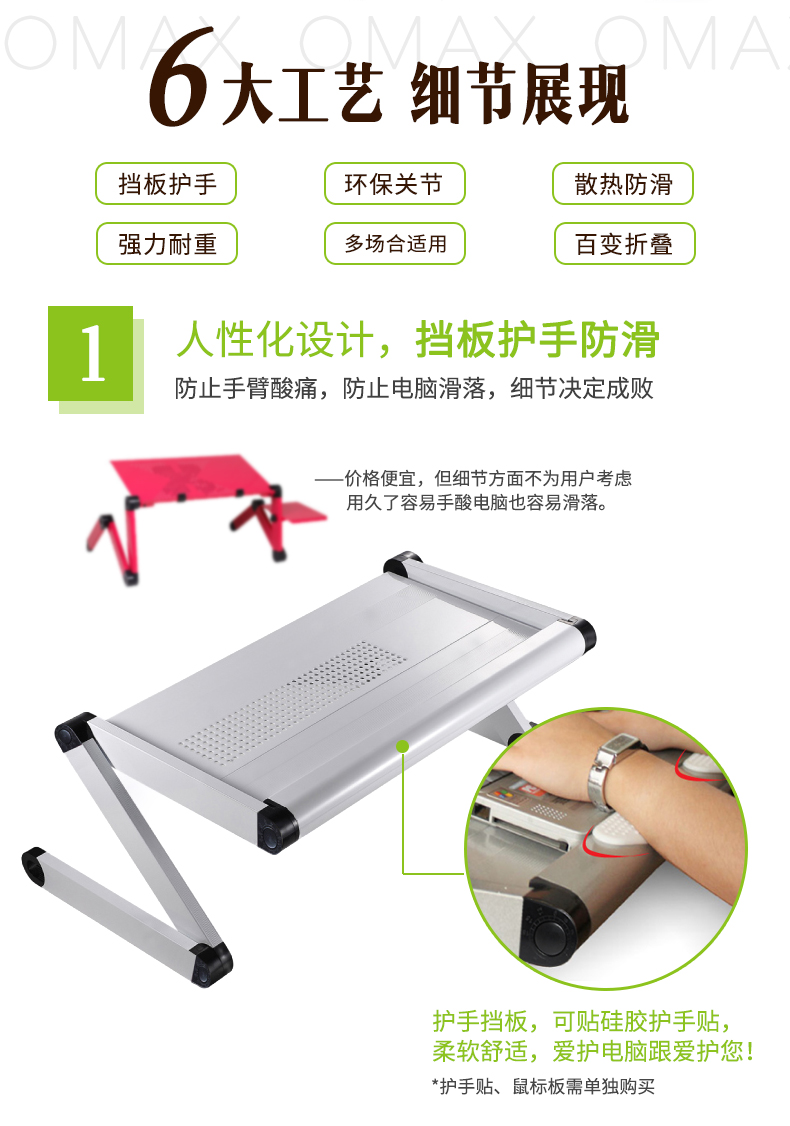鋁合金床上折疊筆記本電腦桌廠家