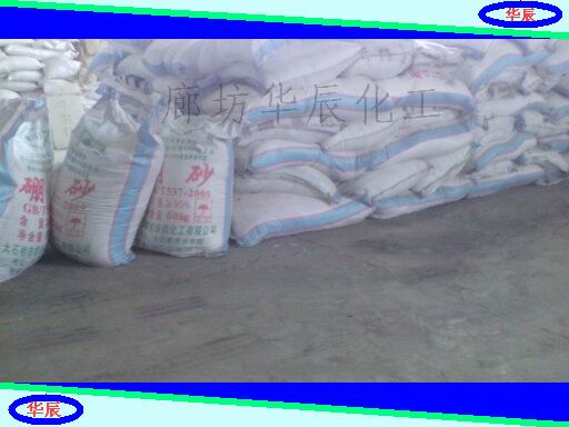 供應(yīng)十水硼砂/十水四*鈉/大石橋硼砂 河北今日硼砂報價