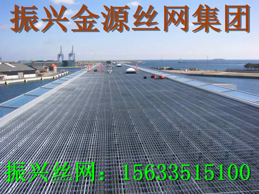 振興廠家直銷鋼格板/溝蓋板/平臺(tái)板
