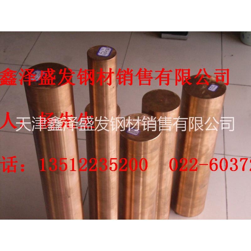T2紫銅方棒廠家；T2紫銅方棒供應(yīng)商；T2紫銅方棒價格13920696885