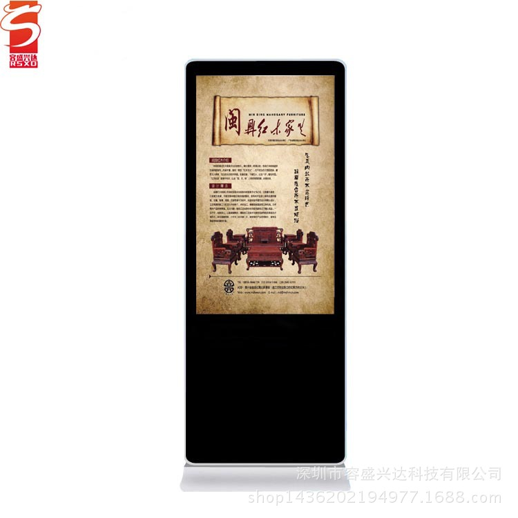 55寸落地式紅外觸摸一體機 落地式觸摸一體機廠家 深圳落地式觸摸一體機廠家 落地式觸摸一體機廠家直銷 深圳落地式觸摸一體