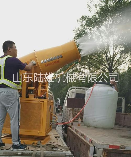 【霧炮遠程除塵裝置】 山西煤礦除塵用專業(yè)車載式除塵降溫噴霧機