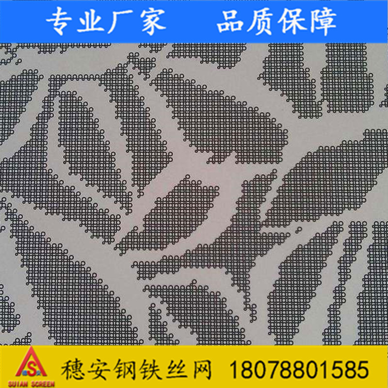 穗安定制鋼板圓孔網(wǎng) 不銹鋼沖孔網(wǎng)