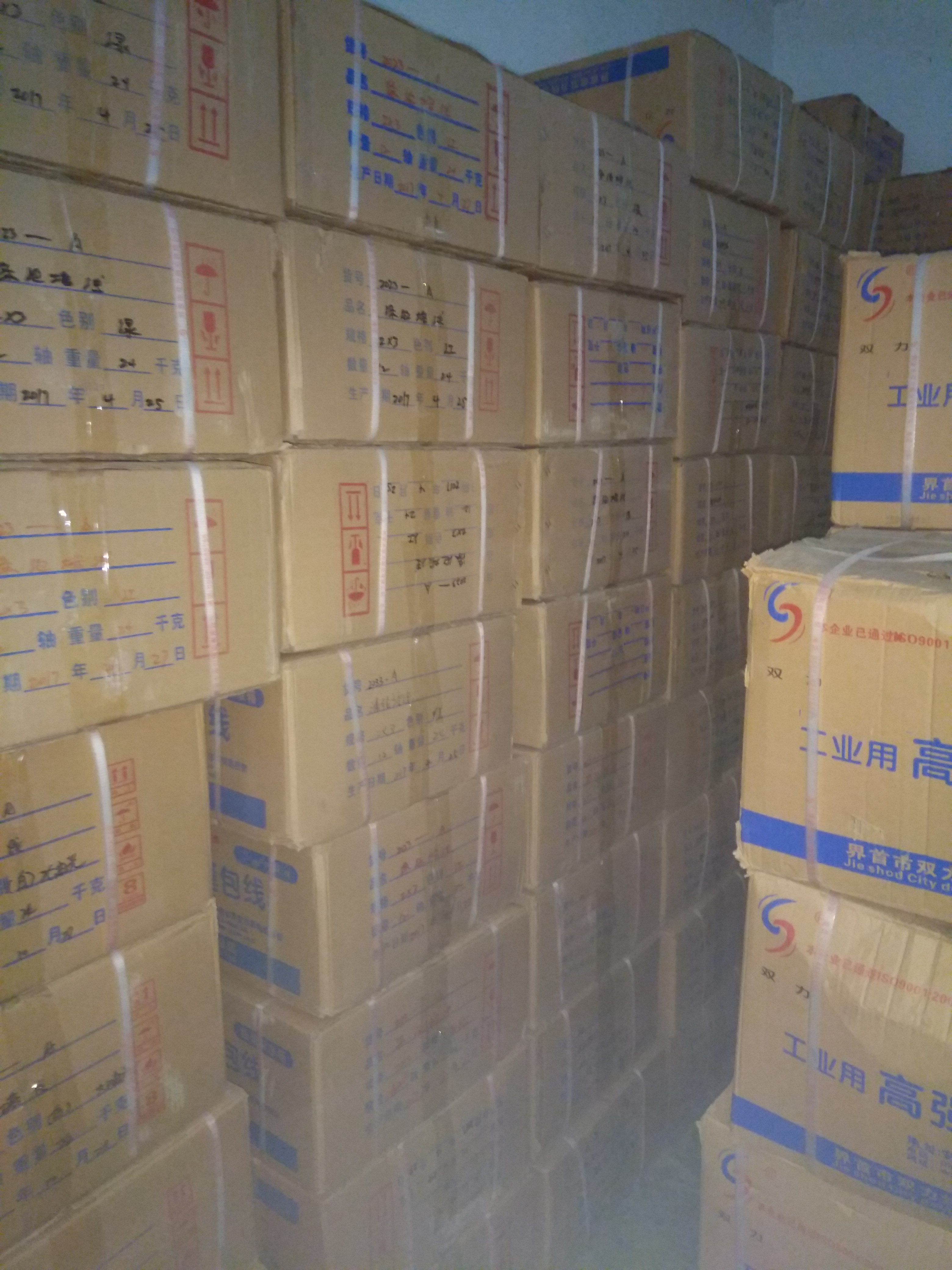 大化油光縫包線系列
