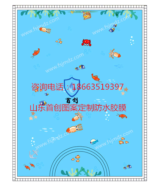 個(gè)性定圖案膠膜 滿足你各種涉水場(chǎng)所的裝飾