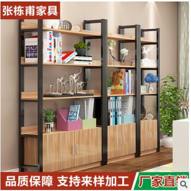 廠家直銷鋼木書柜書架組合簡易書櫥置物架*展示架落地貨架批發(fā)
