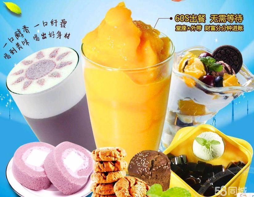 2017新潮奶茶店加盟，一區(qū)一店，免費(fèi)培訓(xùn) 送設(shè)備 月賺9萬(wàn)