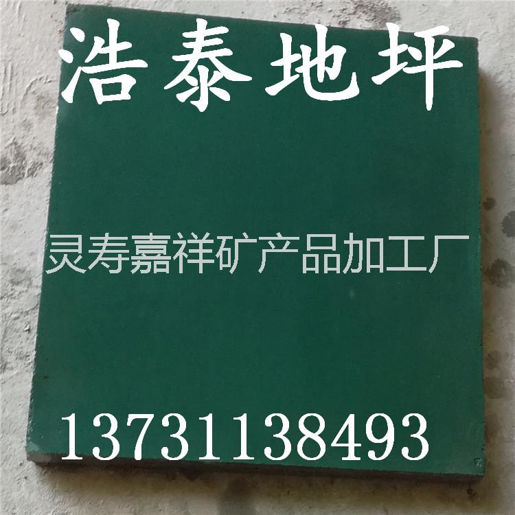 金剛砂耐磨地坪 彩色地坪材料