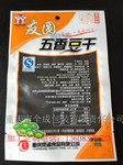 重慶高溫蒸煮包裝袋，高溫蒸煮包裝袋生產(chǎn)廠家，定制真空包裝袋價(jià)格