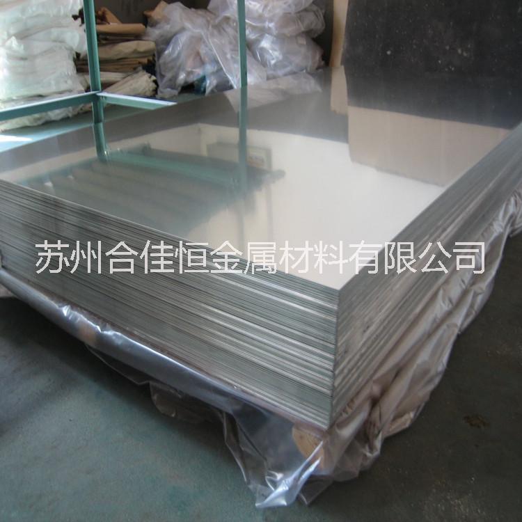 7050鋁板一噸加工費多少