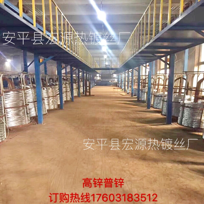 現(xiàn)貨供應(yīng)優(yōu)質(zhì)鍍鋅絲 改拔絲