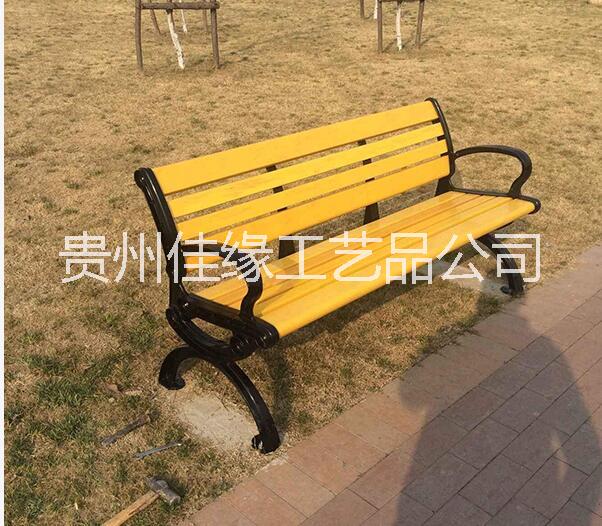 休閑長(zhǎng)椅貴州工藝品廠家創(chuàng)意休閑長(zhǎng)椅休閑長(zhǎng)椅定制 塑木公園椅
