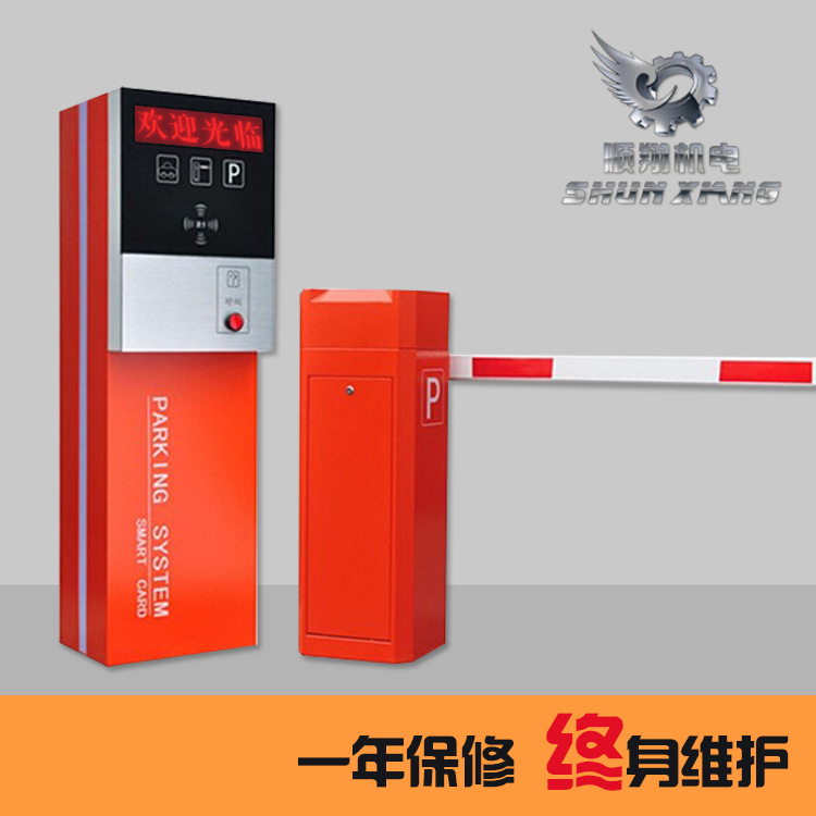 廠家直銷小區(qū)停車場(chǎng)一卡通收費(fèi)系統(tǒng)遠(yuǎn)距離自動(dòng)識(shí)別管理系統(tǒng)