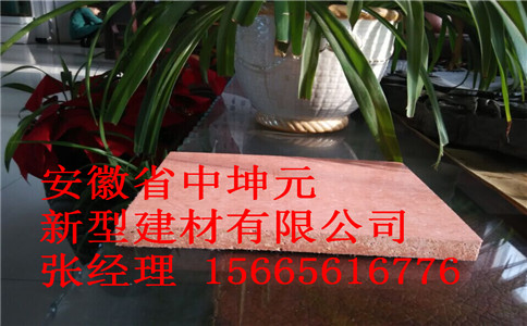 纖維水泥板 樓層板 中坤元隔斷樓 纖維水泥板樓層板中坤元隔斷樓層板