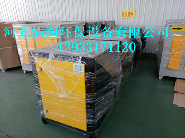 現(xiàn)貨*批發(fā)零售廢氣處理設(shè)備廠家河北清潤環(huán)保
