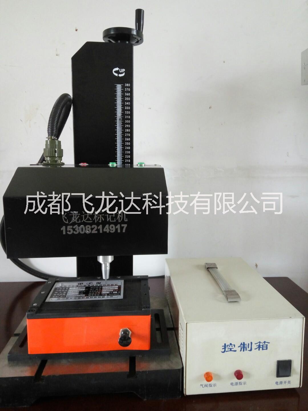成都圓柱體打標刻字設(shè)備
