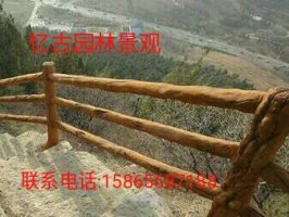山東哪里有仿木欄桿賣 制作各種仿木欄桿 *