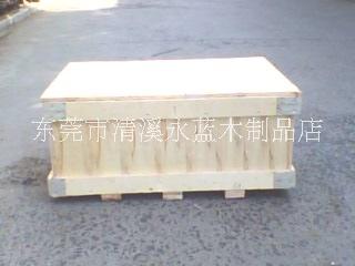 東莞出口木箱，東莞木箱。東莞*木箱，東莞木箱價(jià)格