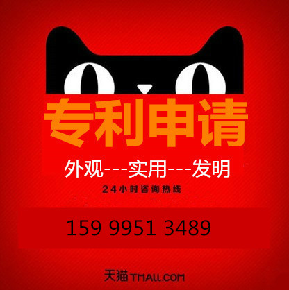 發(fā)明*外觀設(shè)計(jì)*實(shí)用新型*的授權(quán)時(shí)間需要多久