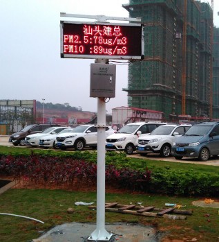 西安市工地?fù)P塵檢測(cè)儀 工地?fù)P塵檢測(cè)儀 霧霾監(jiān)測(cè)儀