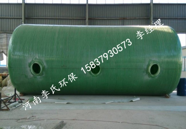 洛陽(yáng)新型化糞池生產(chǎn)廠家-河南李氏質(zhì)量好 洛陽(yáng)新型化糞池生產(chǎn)廠家