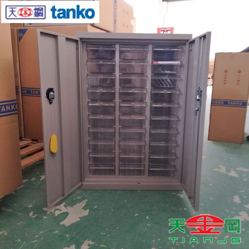 天鋼CAH-330D抽屜式零件柜透明零件柜員工手機(jī)保管柜