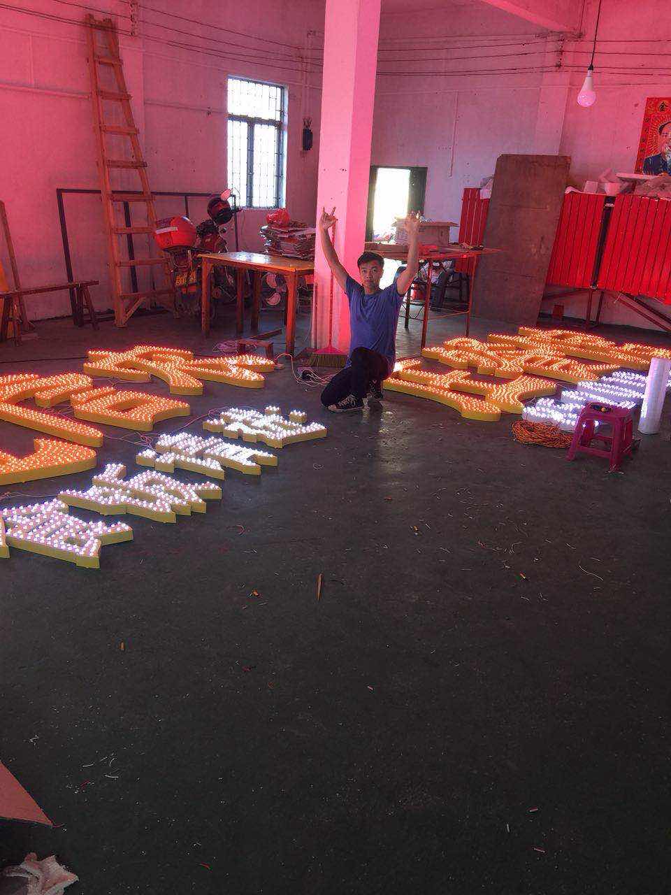 沖孔發(fā)光字 沖孔燈 沖孔燈字