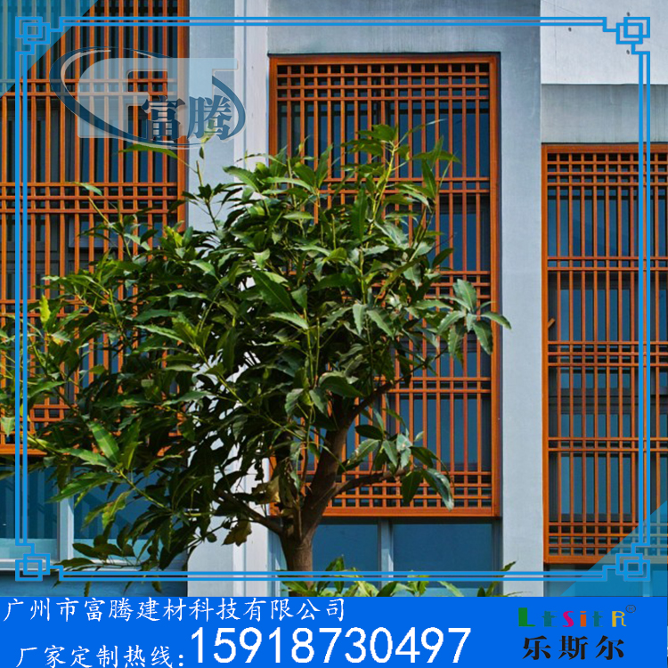 鋁窗花花格子木紋屏風(fēng)隔斷