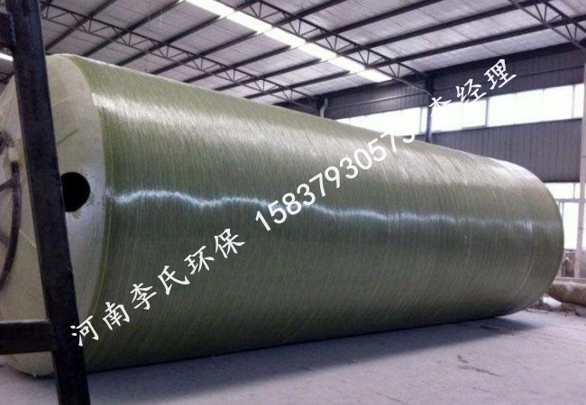 鄭州玻璃鋼化糞池廠家   化糞池價格提供技術指導