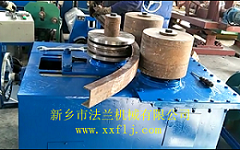 槽鋼彎曲機(jī)生產(chǎn)廠家槽鋼內(nèi)卷